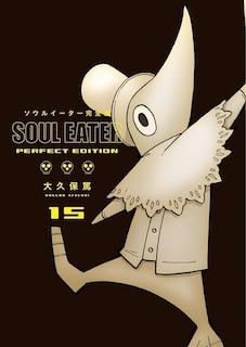 Couverture_Soul eater : perfect edition, Vol. 15
