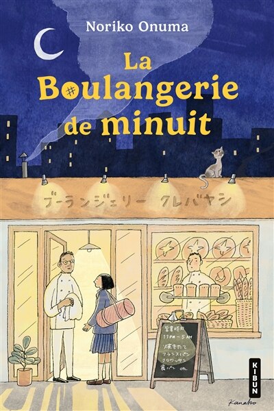 Front cover_La Boulangerie de minuit T1 : La Boulangerie de minuit