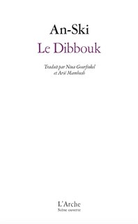 Couverture_Le dibbouk