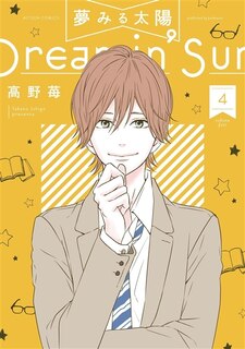 Front cover_Dreamin' sun - nouvelle edition - tome 4 (vf)
