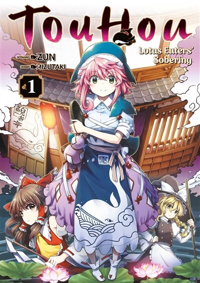 Front cover_Touhou : lotus eaters' sobering, Vol. 1
