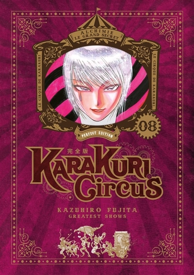 Couverture_Karakuri circus, Vol. 8