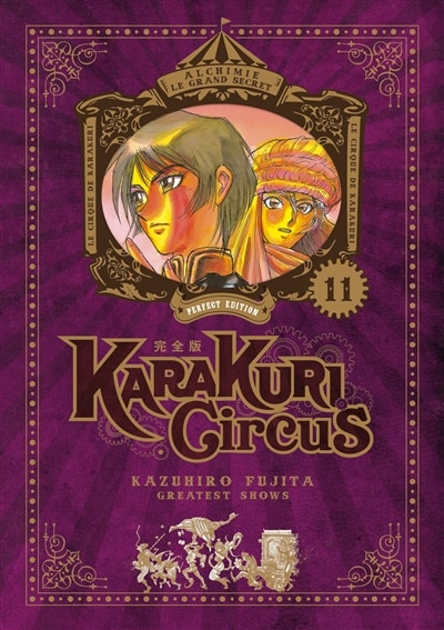 Front cover_Karakuri circus, Vol. 11