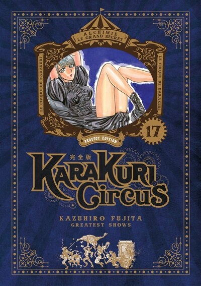 Couverture_Karakuri circus, Vol. 17