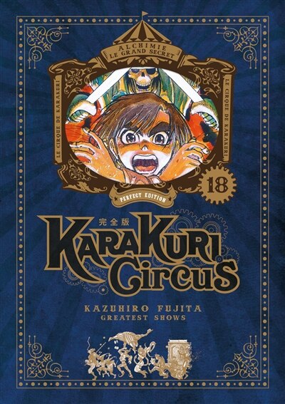 Couverture_Karakuri circus, Vol. 18
