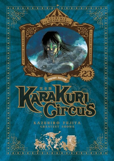 Couverture_Karakuri circus, Vol. 23