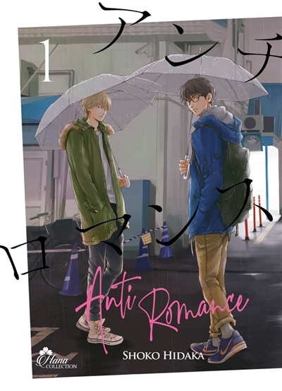 Front cover_Anti romance, Vol. 1
