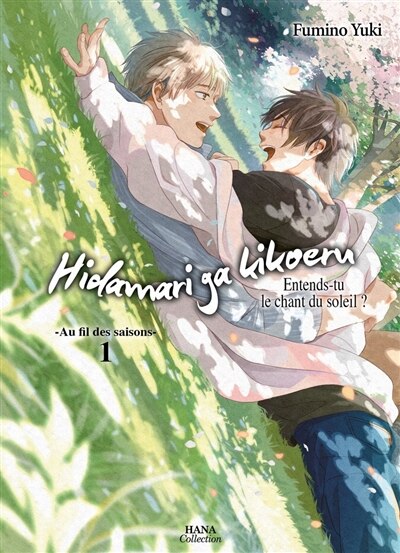 Front cover_Hidamari ga kikoeru