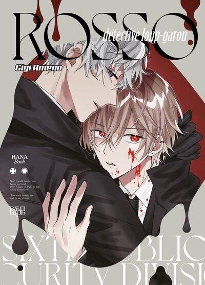 Front cover_Rosso
