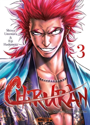 Chiruran : Shinsen Gumi requiem Tome 3 VERSION FRANÇAISE