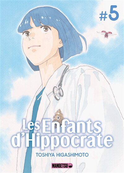 Front cover_Les enfants d'Hippocrate Tome 5