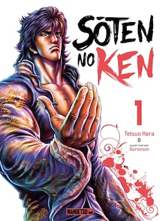 Front cover_Soten No Ken Tome 1