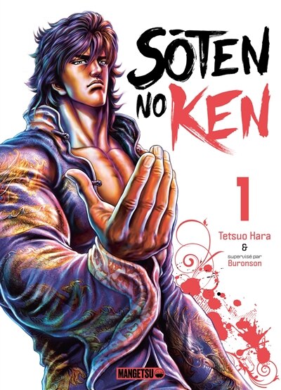 Front cover_Soten No Ken Tome 1