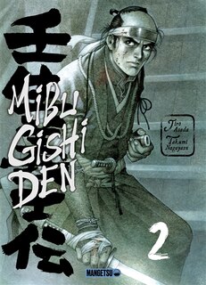 Couverture_Mibu gishi den, Vol. 2