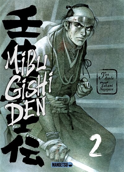 Couverture_Mibu gishi den, Vol. 2