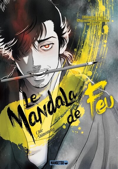 Couverture_Le mandala de feu