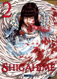 Front cover_Shigahime Tome 2