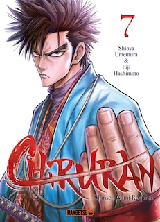Couverture_Chiruran : Shinsen Gumi requiem, Vol. 7
