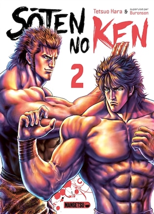 Soten no Ken Tome 2