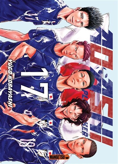Front cover_AO ASHI T 17