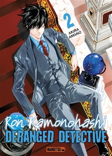 Ron Kamonohashi: Deranged Detective T 2