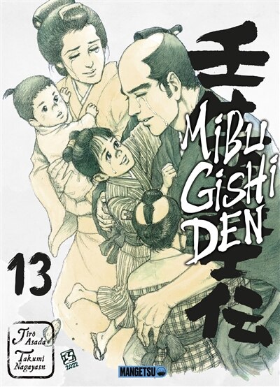 Couverture_Mibu gishi den, Vol. 13