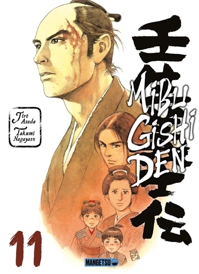 Front cover_Mibu Gishi Den T11
