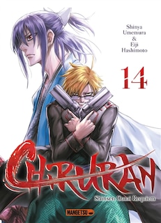Front cover_Chiruran T 14