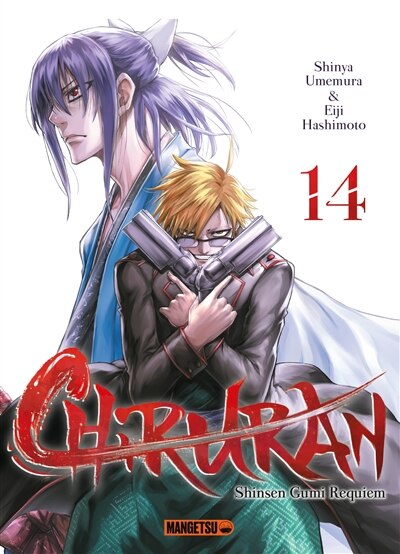 Front cover_Chiruran T 14