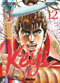 Front cover_Keiji T 12