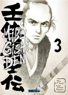 Couverture_Mibu gishi den, Vol. 3