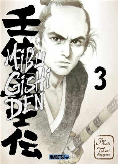 Couverture_Mibu gishi den, Vol. 3
