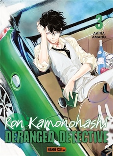 Front cover_Ron Kamonohashi: Deranged Detective T 03