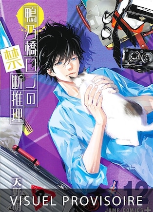 Front cover
