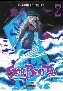 Couverture_Sou Bou Tei, Vol. 7