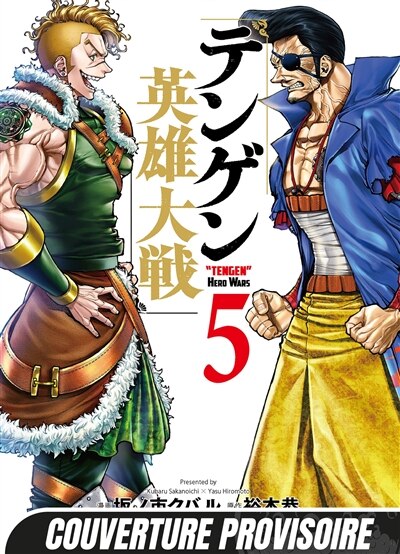 Front cover_Tengen hero wars, Vol. 5