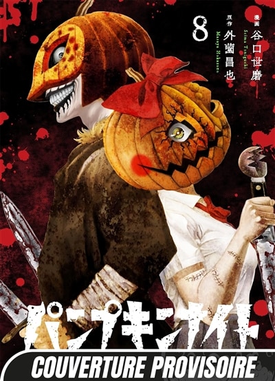Front cover_Pumpkin night, Vol. 8