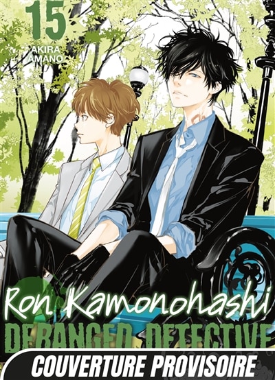 Front cover_Ron Kamonohashi : deranged detective, Vol. 15