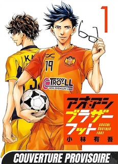 Couverture_AO ASHI Brother Foot T01