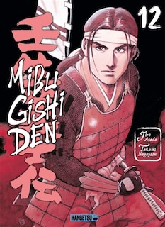 Front cover_Mibu gishi den, Vol. 12