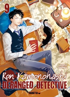 Front cover_Ron Kamonohashi: Deranged Detective T09