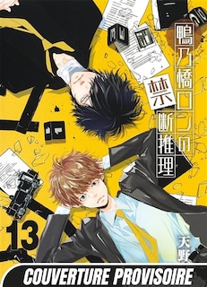Front cover_Ron Kamonohashi : deranged detective, Vol. 13