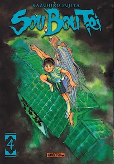 Front cover_Sou Bou Tei T04