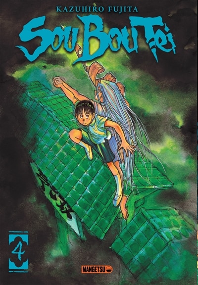 Front cover_Sou Bou Tei T04