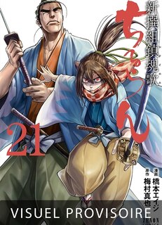 Front cover_Chiruran T21