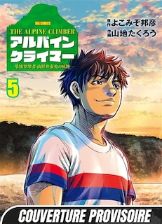 Front cover_The alpine climber, Vol. 5