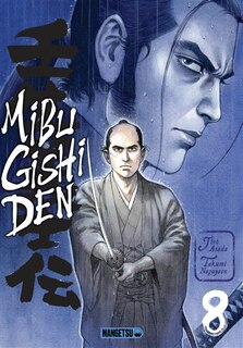 Couverture_Mibu Gishi Den T08