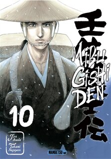 Front cover_Mibu Gishi Den T10