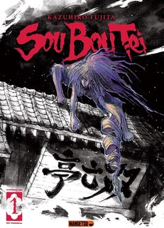 Couverture_Sou Bou Tei, Vol. 1