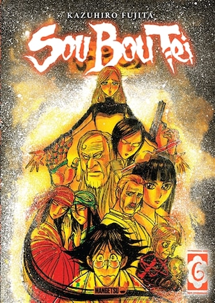 Front cover